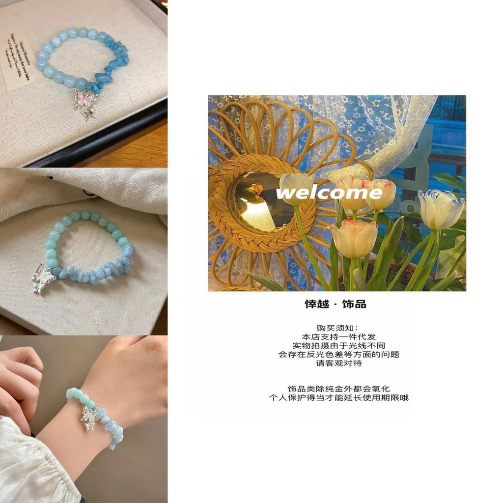 Sweet And Fresh Blue Butterfly Bracelet For Women Delicate Beaded Wrist Accessory