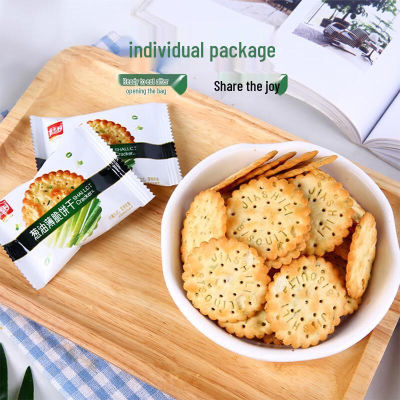 Jia Shi Li Nutritious Breakfast & Snack Biscuits