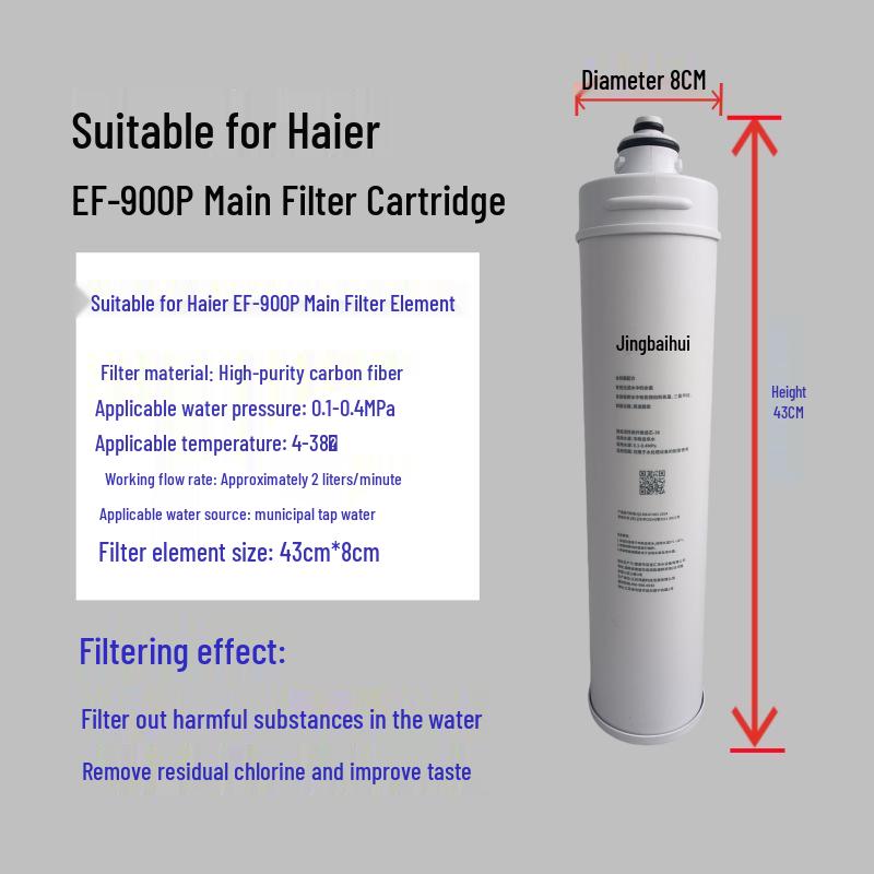 Compatible with HuiPu High-Flow Water Purifiers: MC2-CN/BH2-CN/i4002-CN/EF-900P/7FC
