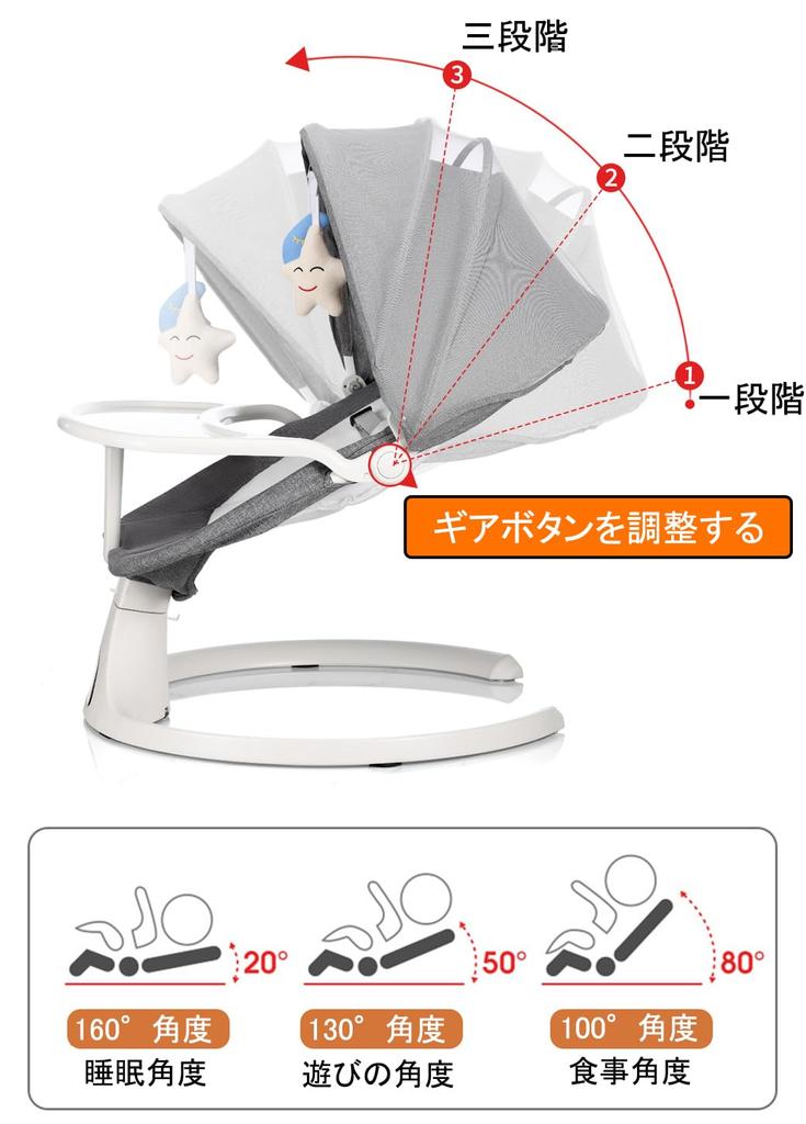 Brotish Electric Baby Baby Electric Rocking Baby Baby Electric Cradle with Three Height Safety Lullaby Mosquito Washable Lunch and SGS Perfect for