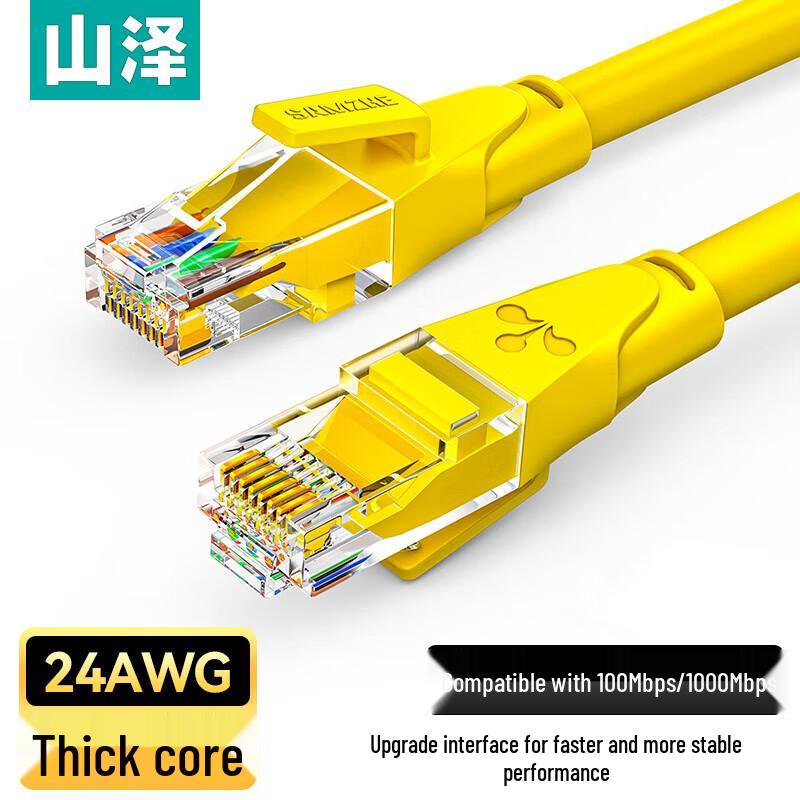 

SAMZHE Cat6 Gigabit Ethernet Patch Cable