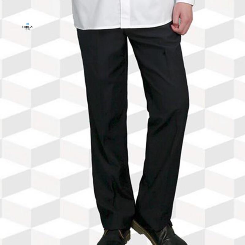 Chihan Railway New Style Uniform