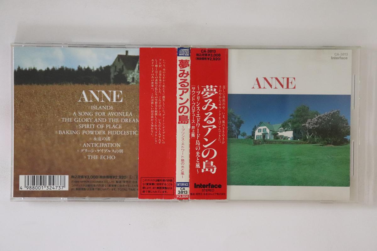 

CD INOUE SHIP Annes Island CA3813 INTERFACE 1989 Japan Obi Japanese PopRock Used