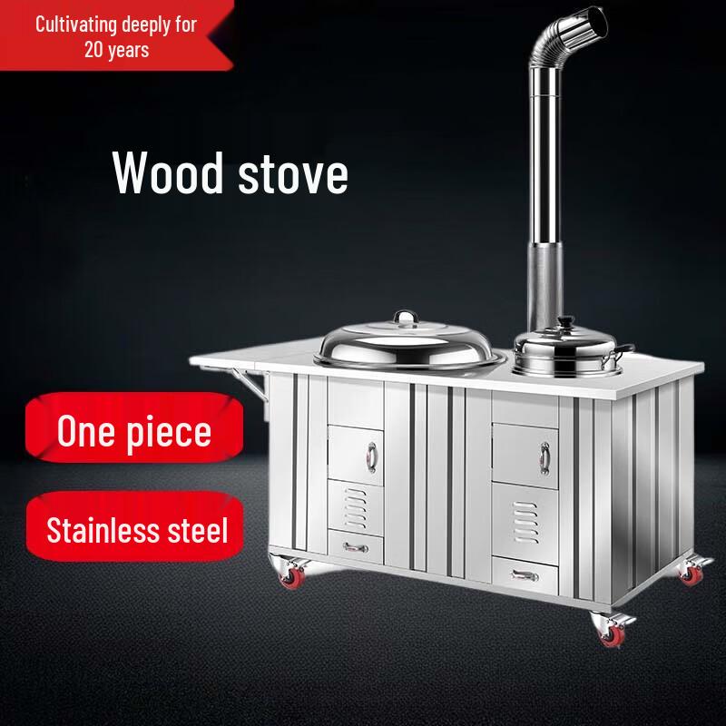 Beifu Smokeless Wood Firewood Stove
