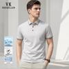 VEE KELLEN Men's Ice Silk Short Sleeve Polo Shirt