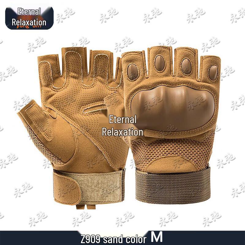Yongchi Tactical Outdoor Cycling Gloves