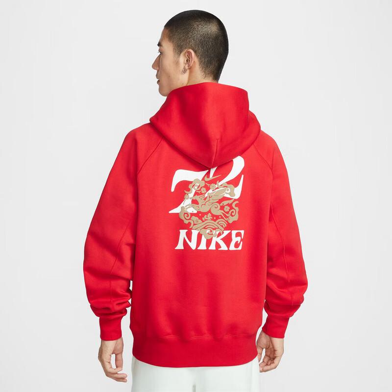 Nike Men's Hooded Pullover Sweatshirt