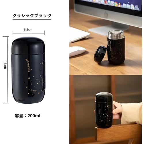 YIHFBB Mini 200ml Termoska Nerezový Cestovní Hrnek s Víčkem, Odolný proti Rozlití, Lehký, Snadno se Čistí, Mini Roztomilý Vakuově Izolovaný Hrnek s Hvězdnou Oblohou