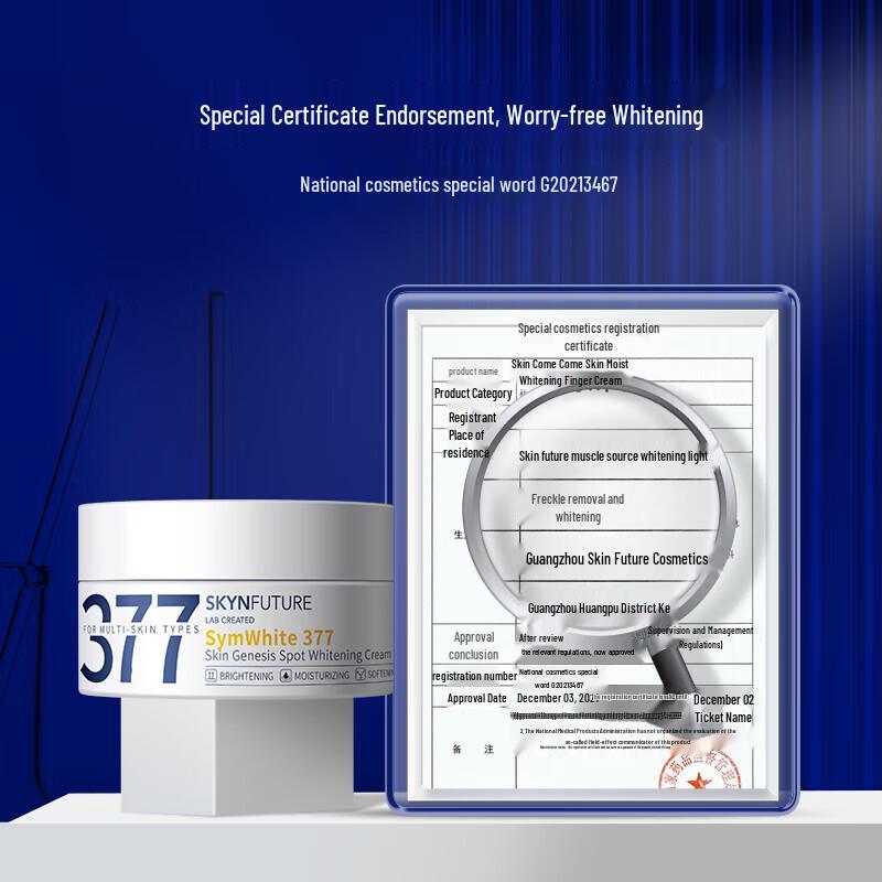 Jifu Weilai 377 Whitening & Dark Spot Correcting Cream