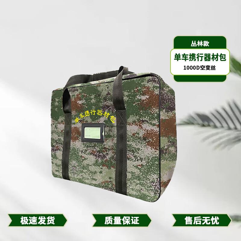 Bu Hengda Vehicle & Machinery Tool Bag