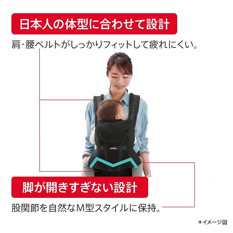 Aprica Colanhug Light Baby Carrier, suitable for newborns from 0 to 36 months, 5-way carrying (black) 39387