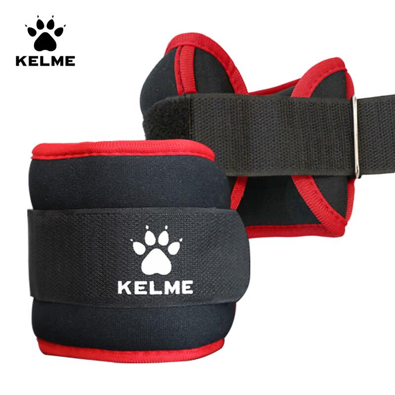 KELME Песочные утяжелители на лодыжки