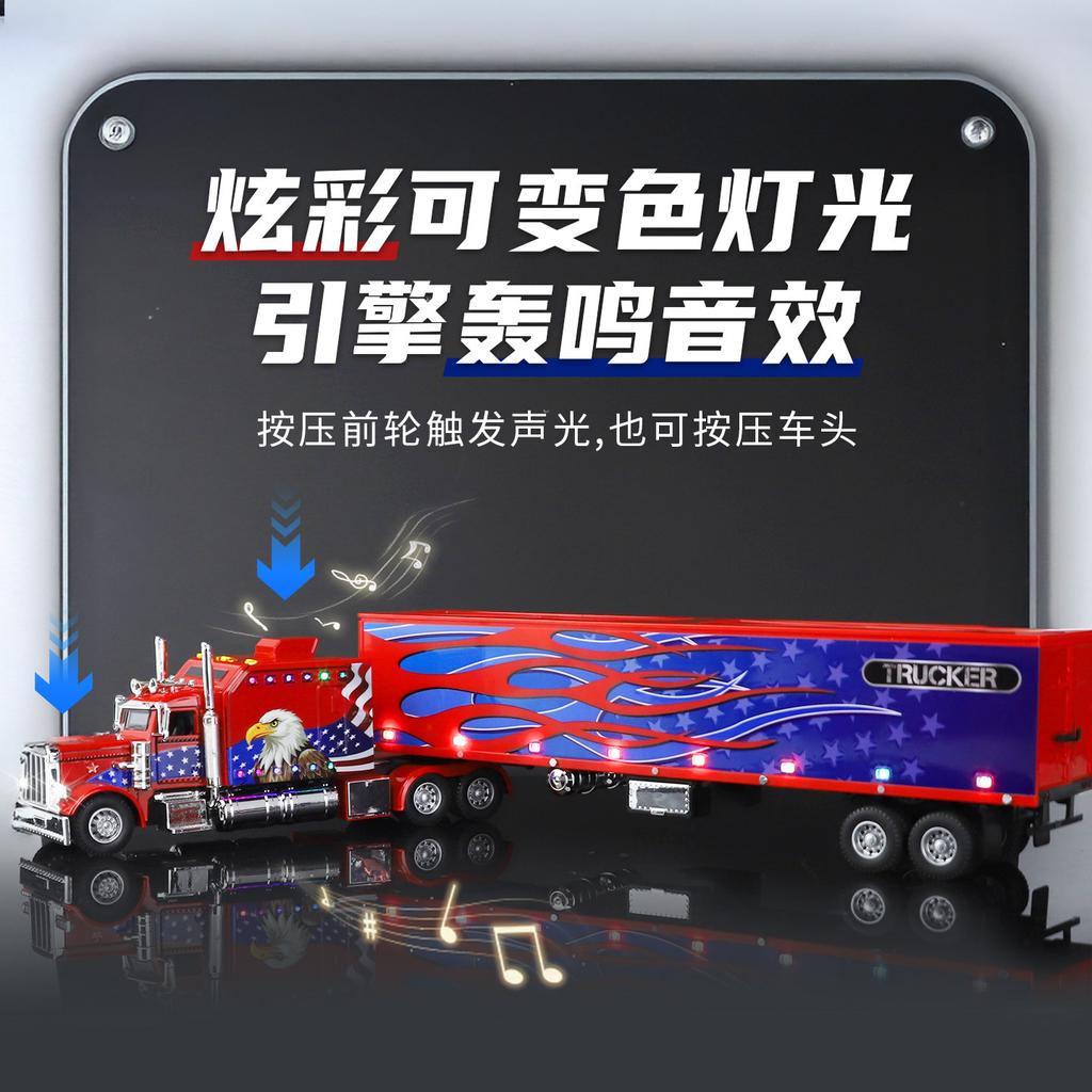 1:24 389 Extra Large Alloy American Style Truck Toy Container Truck Children'S Semi-Trailer Transport Trailer Car Model Boy