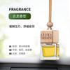 Suspended car fragrance car pendant perfume fragrance lasting fragrance car odor removing perfume pendant