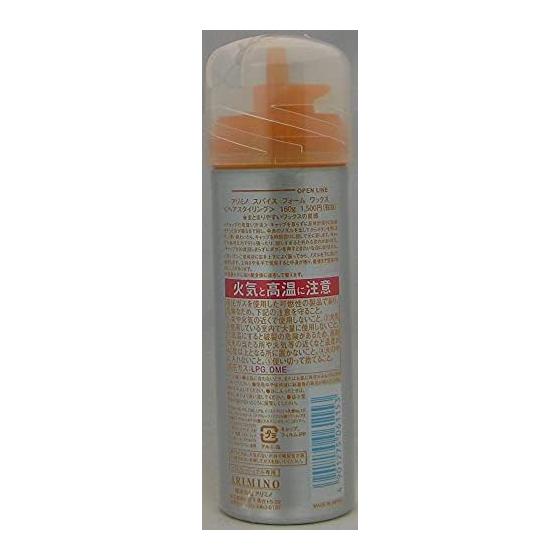 SPICE foam wax 160g