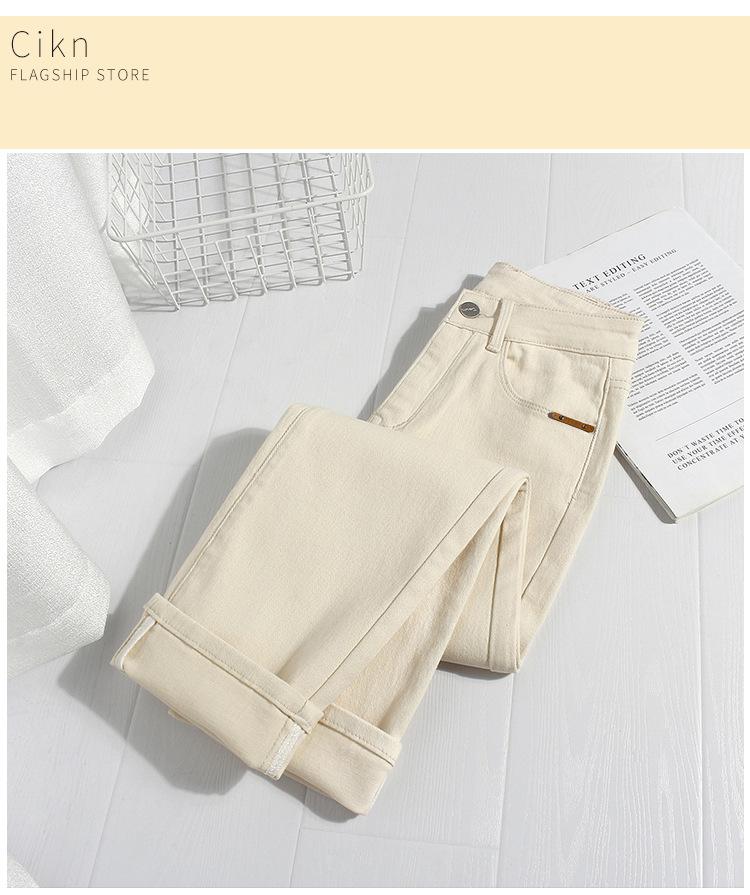 Colores Claros Principios de Otoño Beige Jeans Sueltos de Cintura Alta para Mujer - Pantalones Rectos Tipo Cigarrillo de Longitud 7/8