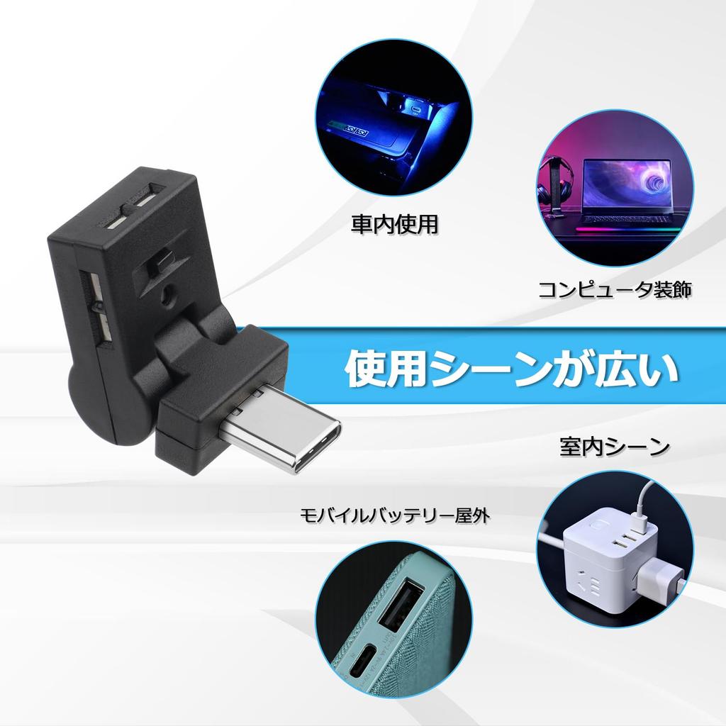 CARVANTA USB Light, LED, Car Type, 8 Colors, RGB Illumination, 180° Oscillation, Light Direction