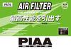 PIAA PA76 Air Filter (1 piece) [For Mazda Axela, Demio, CX-3, etc.]