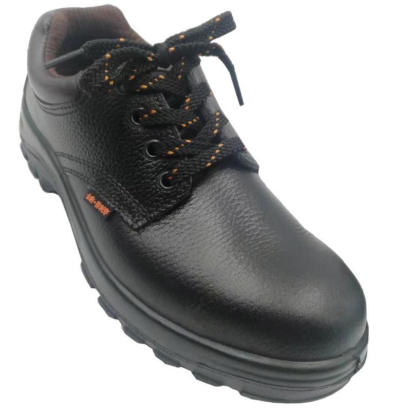 Huaxin Jibao Steel Toe Cap Anti-Smash, Anti-Puncture, Anti-Static Safety Work Shoes 38