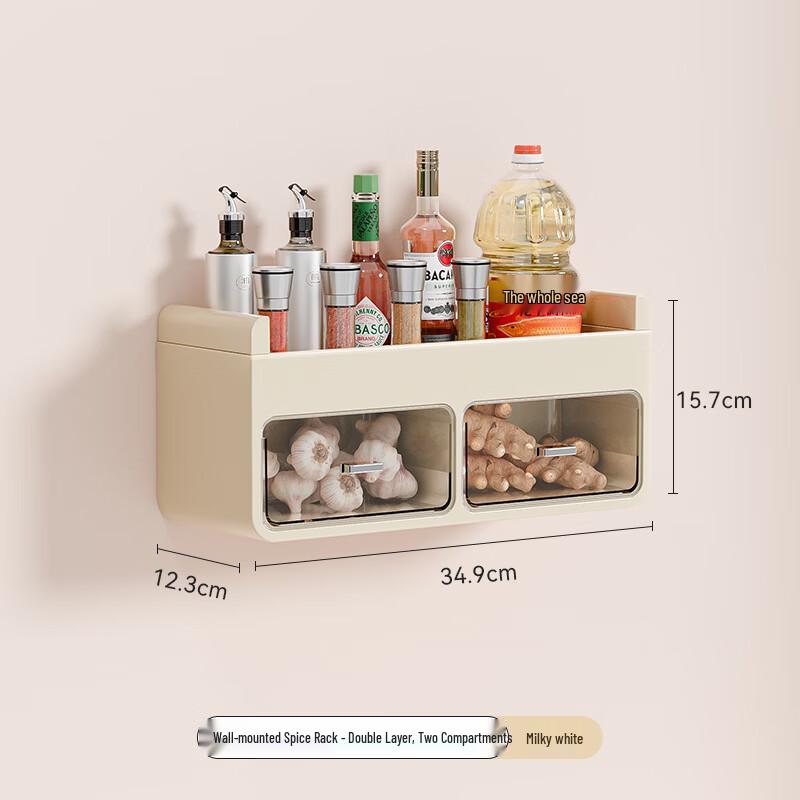 Fan Shun Wall-Mounted Double-Layer Spice Rack