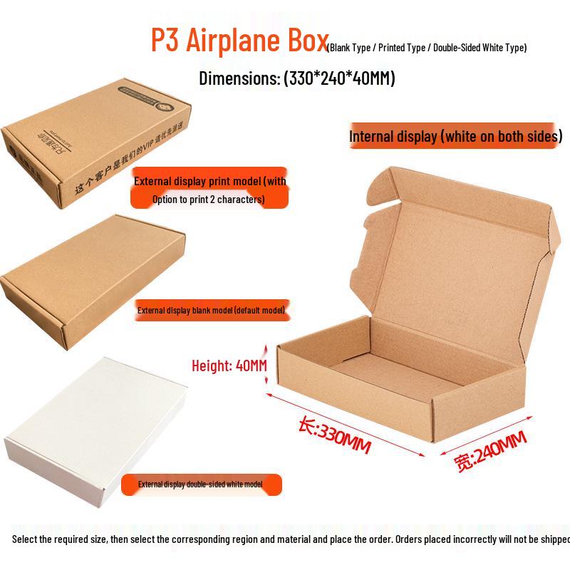 Spezielle Extra-Harte Verpackungsbox im Flugzeugstil, Weiß