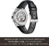 CITIZEN COLLECTION NH9111-11B Mechanical Open Heart Automatic JDM Leather Strap Japan Import Genuine