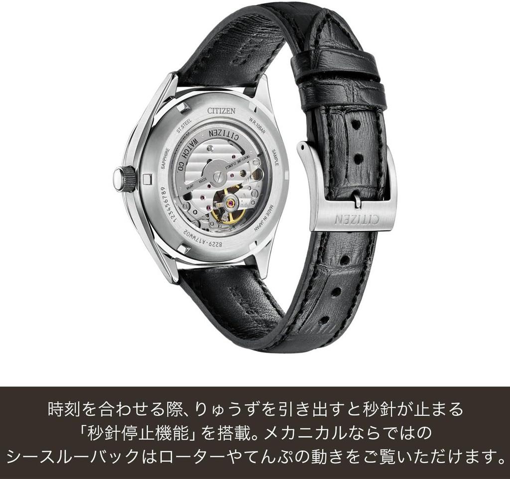 CITIZEN COLLECTION NH9111-11B Mechanical Open Heart Automatic JDM Leather Strap Japan Import Genuine