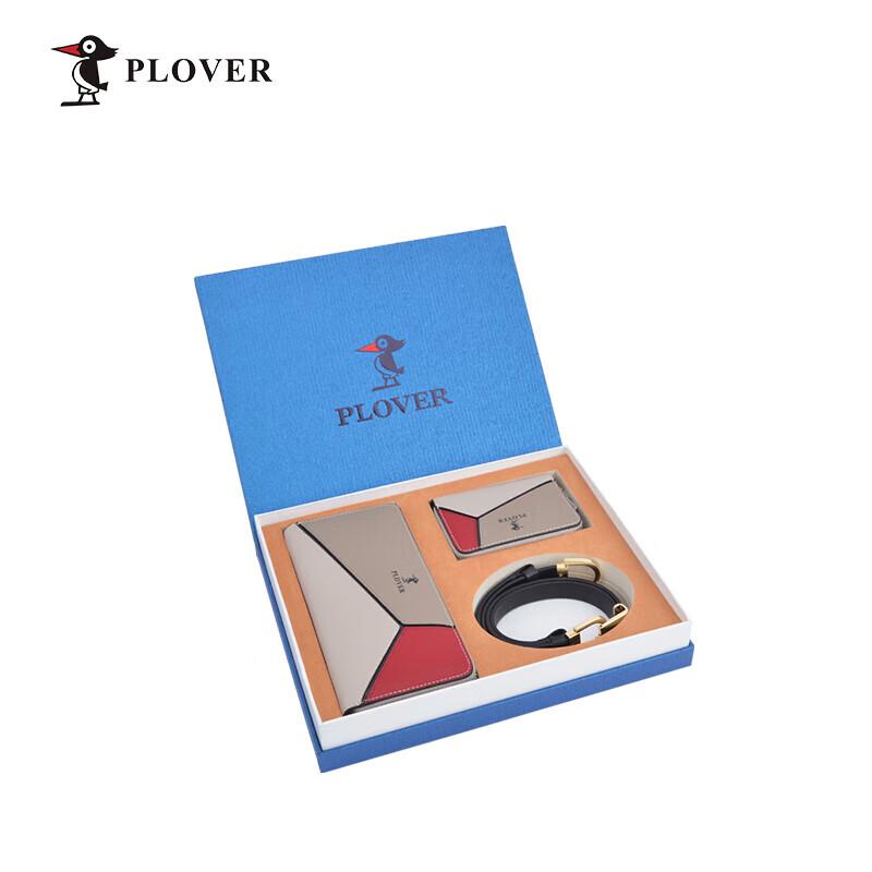 PLOVER Men s Leather Belt Valentine s Day Gift Set 105cm