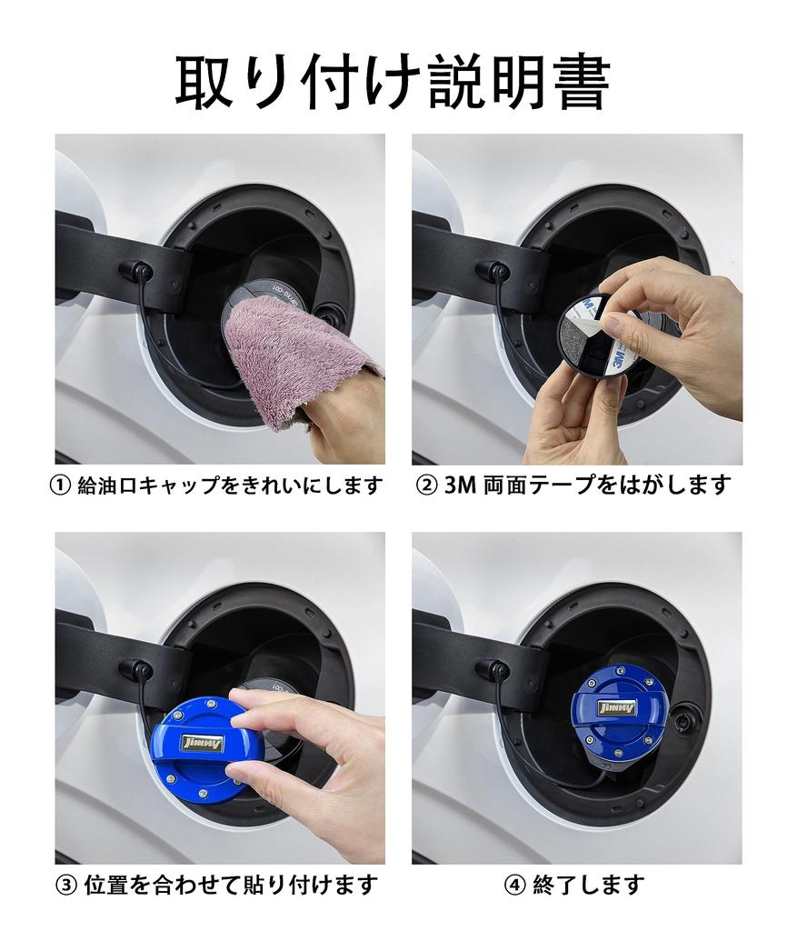 Rare Jimny Gasoline Spout Cap Jimney Fuel Cap Cover (Blue)