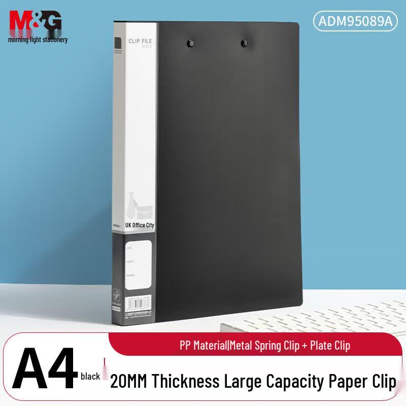 M&G A4 Double Clip Metal Document Folder