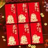 6pcs Blessing 2026 New Year Red Envelope Paper Lucky Red Pocket Money Packets  Wedding Occasion