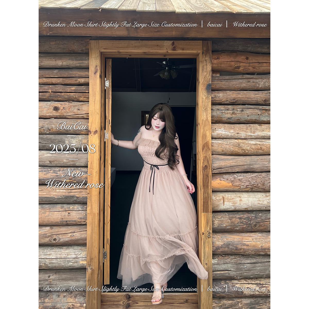 

Dried Rose Gray Spaghetti Strap Two-Way Strapless Mesh Patchwork Long Dress for Women - 2025 Summer Collection L