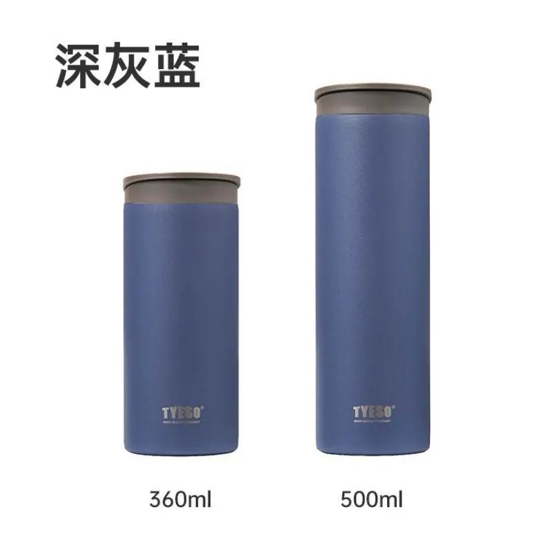 Stylish thermal mug for coffee and tea, car thermal glass 500 ml