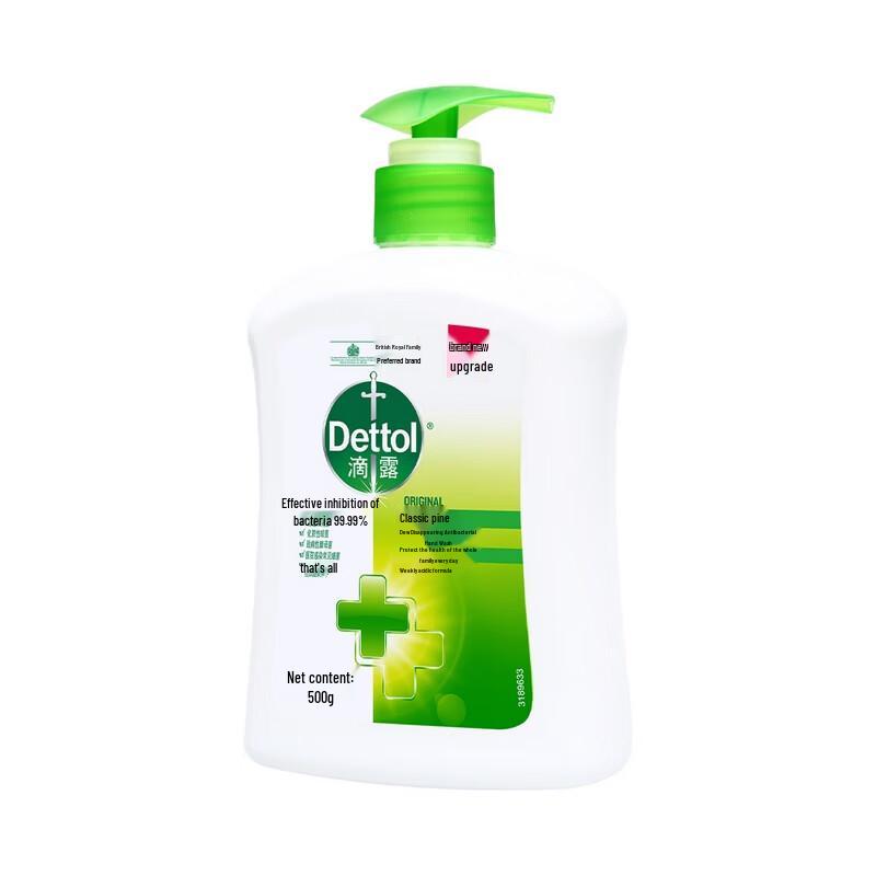 Dettol Hand Wash