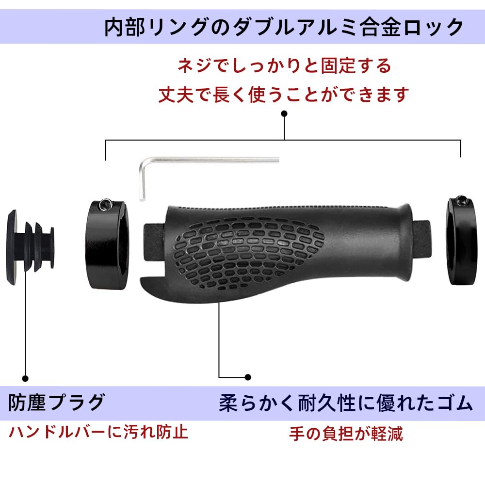 Renjzle Bicycle Grip 22mm Handle Grip Ergonomic Anti-Slip Shock Absorption