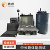 Tiejung Running Timing & Physical Training Assessment System