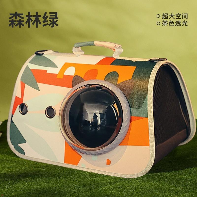 Pet breathable cat bag foldable adjustable length cat out handbag shoulder bag pet supplies
