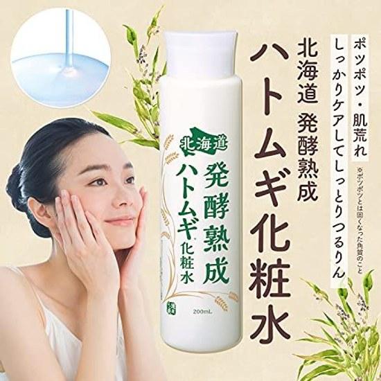Hokkaido Fermented Aged Jobs Tears Lotion (Domestic Used) (200ml)