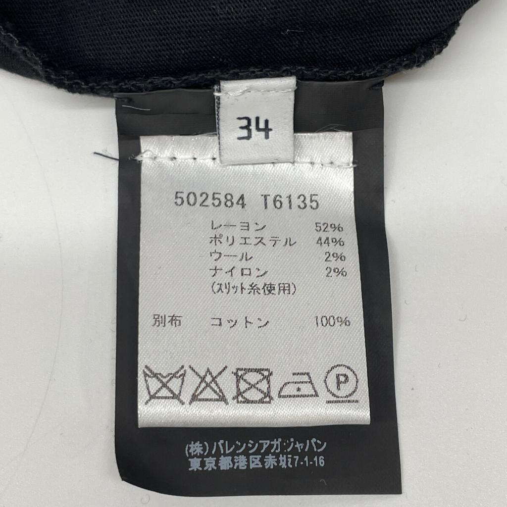 Balenciaga 502584 T6135 18Stainless Steel Red X Black See-Through Layered Pleated Skirt Skirt 34 RedUsed