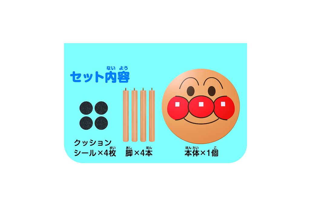 Anpanman Character Face Table for Kids