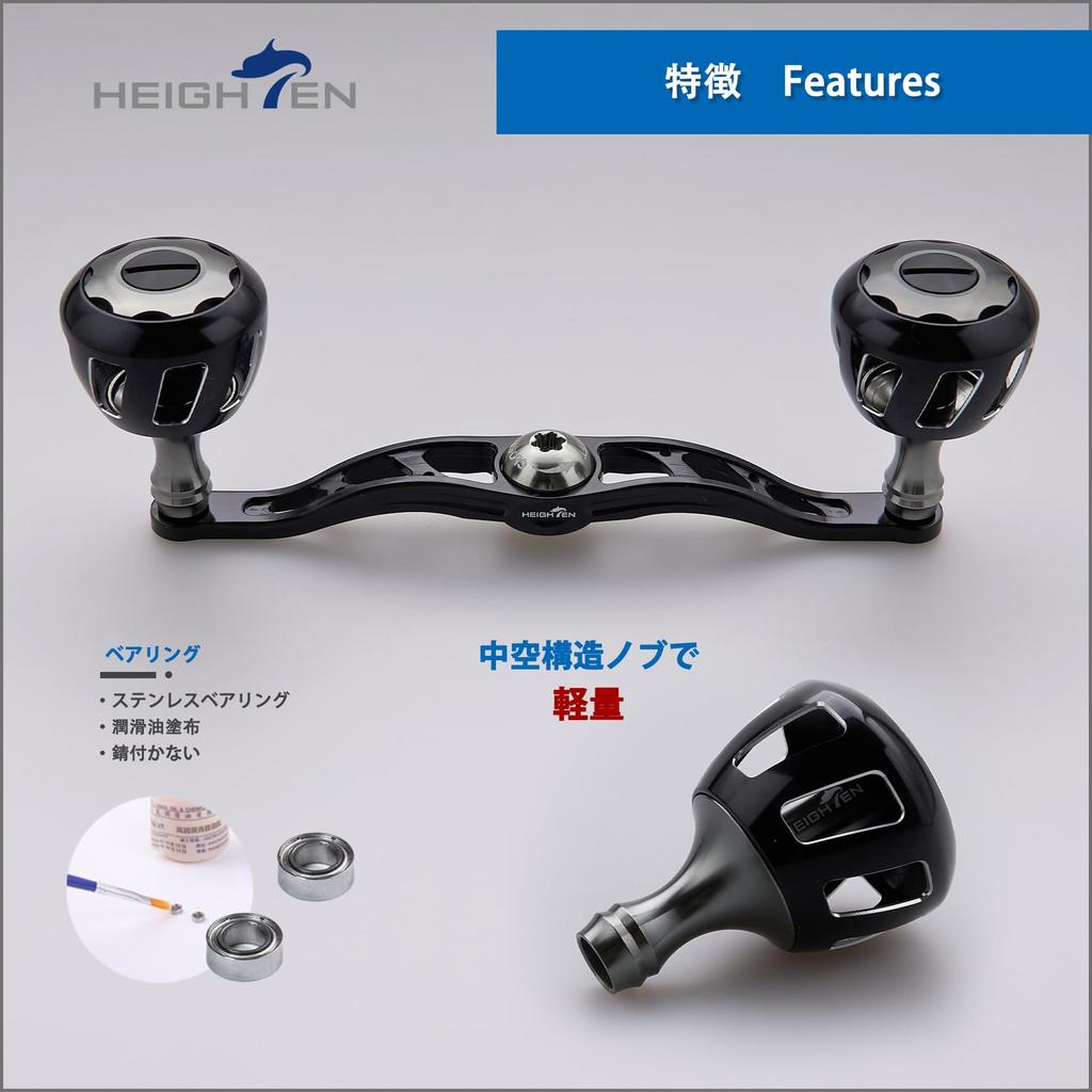HEIGHTEN Reel Handle with 32mm Knob for Abu Garcia Universal Baitcasting Reels Wheel Series 130/120mm Shimano, Daiwa, (120mm - Black/Gunmetal) (817)