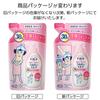 Biore U Moisturizing Milk Refill 250ml Floral Scent