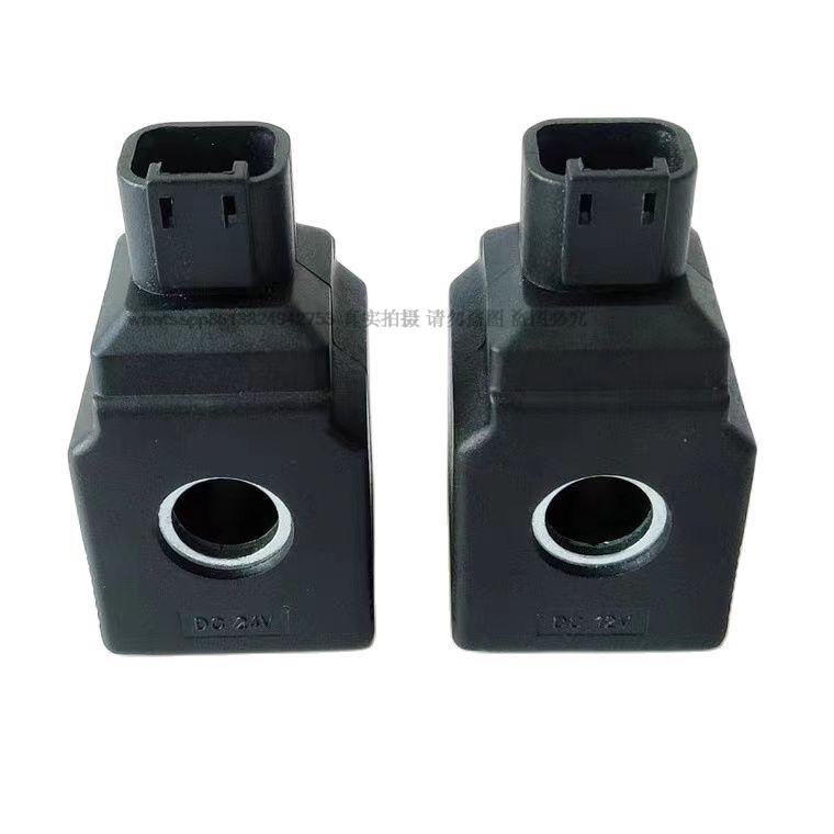 Excavator Accessories Two Pin for JCB Coil Pilot Safety Lock Rotating Solenoid Valve Coil Internal Diameter 13mm, Height 38mm