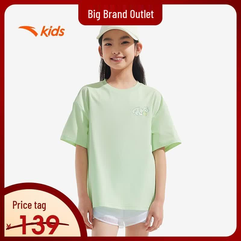 Anta Girls' Quick-Dry Short Sleeve T-Shirt