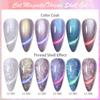 Aurora Threaded Cat'S Eye Nail Gel, Colorful Dream Nail Gel For Nail Salon