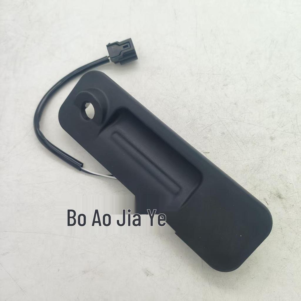 Trunk Switch for Hyundai Sonata Hybrid 2014-2017 (Part No. 81260-C1000)
