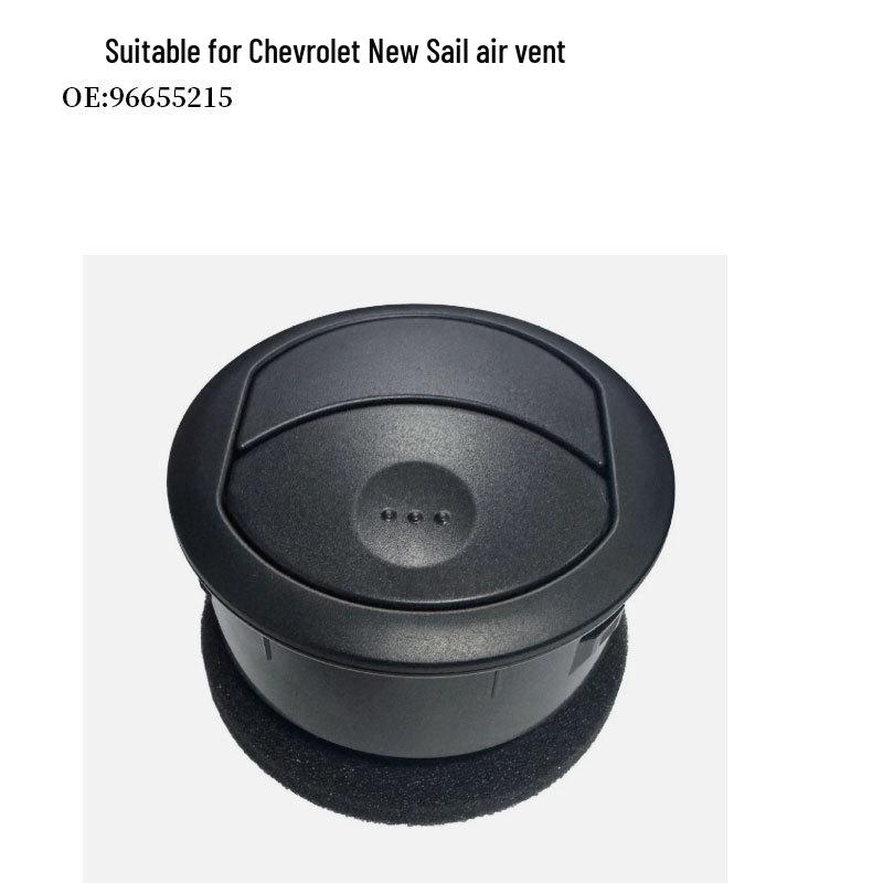 Compatible Air Vent for Chevrolet New Sail 96655215 10.5*5.2*10.5 cm / 85g