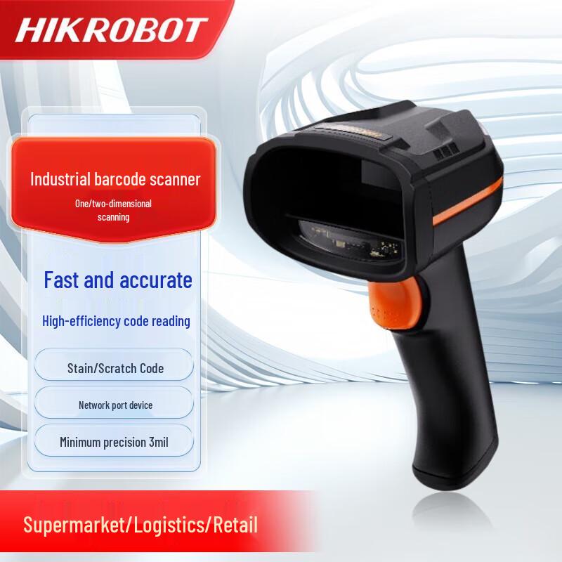 Hikvision MV-IDH3000 Wired Handheld 1D/2D Barcode Scanner