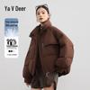 Yalu Women's Short Winter Down Jacket
