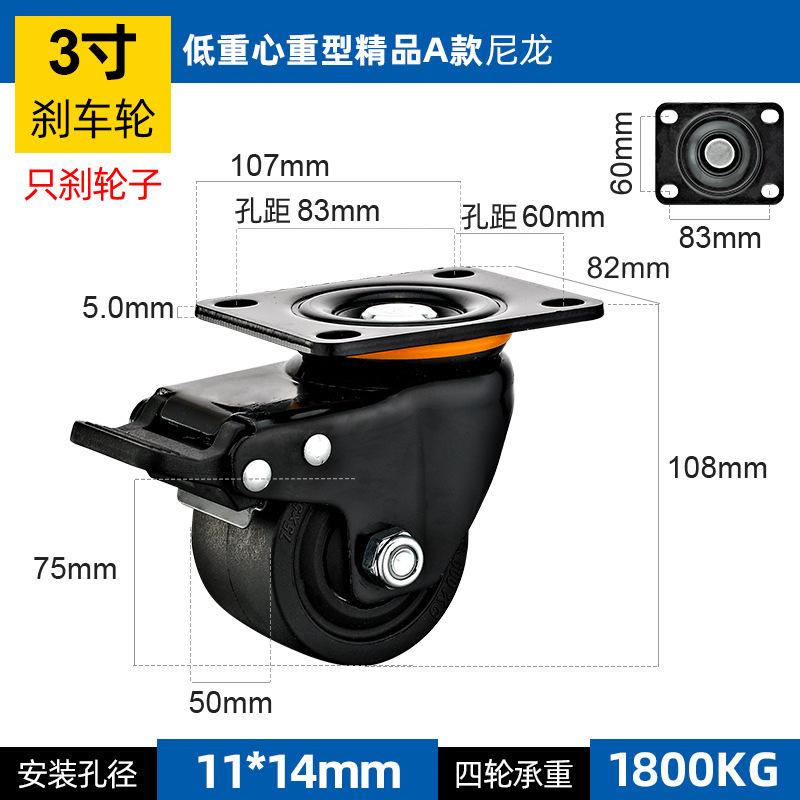 2.5"/3" Heavy Duty Leveling Caster 60F/80F - Low Center Gravity Swivel Castor Wheel with Support Leg for Machinery